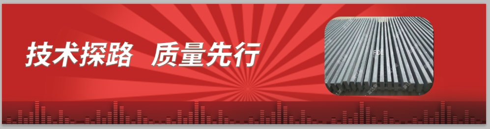 重結晶碳化硅梁